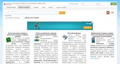 Desktop Screenshot of diclib.com